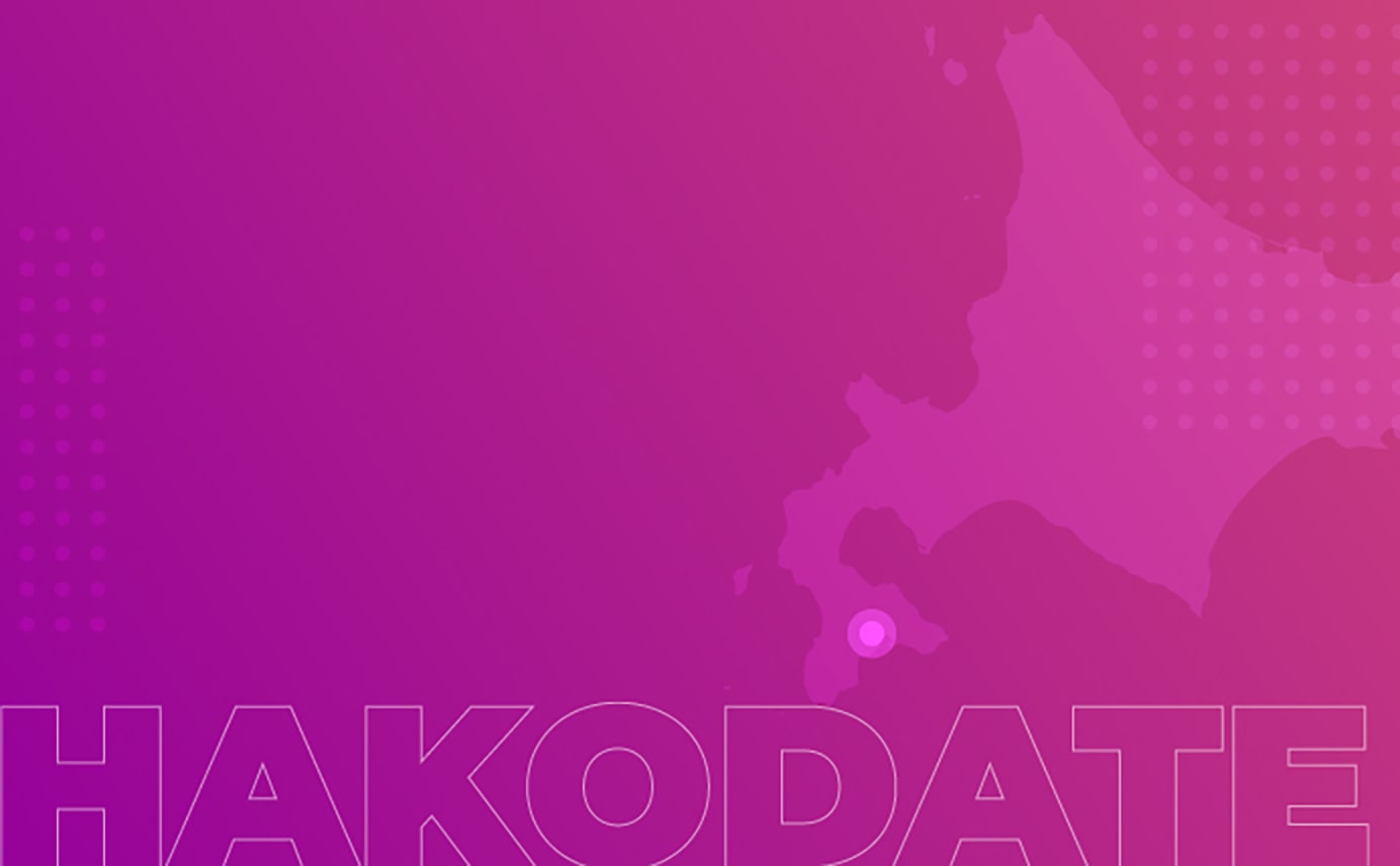 【函館】無料説明会